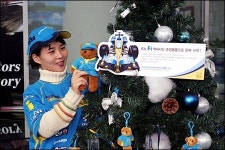 르노 삼성 영업소 F1 액세서리 트리 눈길
