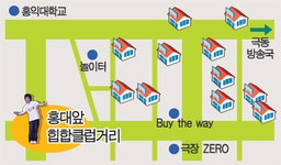 [현장 르포] 홍대앞 힙합클럽을 가다