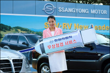 자동차 업계, 블루-리멤버서비스등 평생고객을 잡아라!