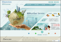 (주)디지탈 체크, 03넘버 서비스 재팬텔 오픈