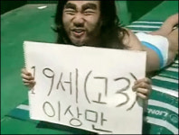 [UCC 이슈 따라잡기] 이런요가 어때요? 눈을 어디다 둬야 할지..