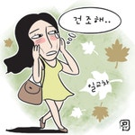 [한승섭의 웰빙 동의보감] 가을철 피부 건조, 체질따른 관리