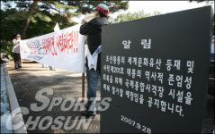 태릉국제종합사격장 폐쇄...사격계, 강력히 반발