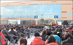 [포토] 현대삼호중공업 테니스장 준공식
