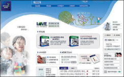 교보 등 대형 생보사, 계약자도 모르게 강제 해지 논란