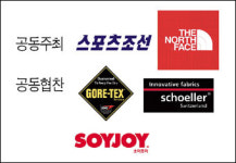 [한국 100대 명산 찾기] <38> 노인봉