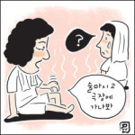 [인터넷 유머] 오륜에 대하여(화장실 버전)-술먹고 가는 곳?