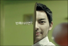 메가패스 반쪽 광고 화제...아직도 반쪽 인터넷 쓰세요?