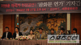 [핫포토] 故 이영훈 작곡가 헌정공연 기자간담회