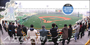 목동구장서 야구 100배 즐기기