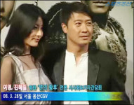 [스포츠조선 TV 하이라이트] 홍콩스타 여명-진혜림