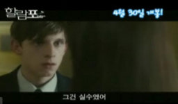 [스포츠조선 TV 하이라이트] 영화 할람포