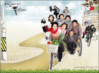 KBS 엄마가 뿔났다 OST 뜨다