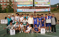 제11회 한서대 총장배 고교 농구대회 개최