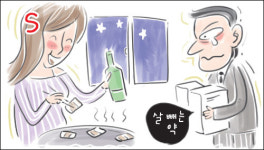 [연예가 25시] S양, 먹성에 매니저 주임무는 다이어트약 구입