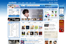소리바다, 2008 베이징 올림픽 선수에게 음원 선물