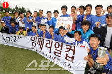 직장인축구대회, 광주 기아자동차 등 지역대회 우승