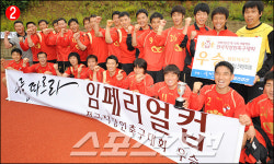 직장인축구대회, 광주 기아자동차 등 지역대회 우승