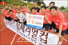 직장인축구대회, 광주 기아자동차 등 지역대회 우승