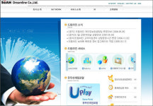 뻔뻔한 드림라인...황당한 인터넷 요금 청구