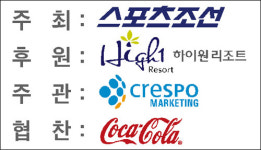 [제2회 하늘길 트레킹 페스티벌 화보] 자연품에 안긴 가을동화