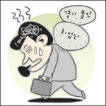계절성 우울증..가을이 무서운 남자들