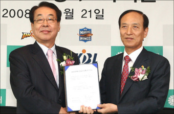 KBL, 동부화재와 프로농구 타이틀 스폰서 조인식