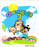 미니게임천국 시리즈, 누적 다운로드 800만 기록
