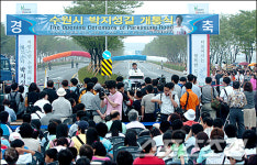 '박지성도로' 3년만에 사라지나?