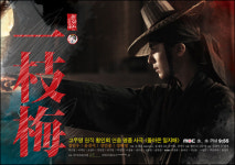파행 '에덴의 동쪽'-'돌아온 일지매' 촬영 재개