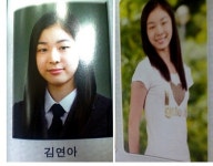 피겨요정 김연아, 고교 졸업사진 공개 예쁘다