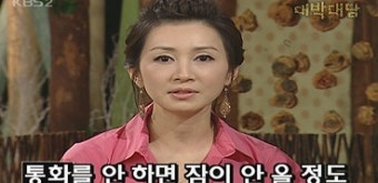 전인화 