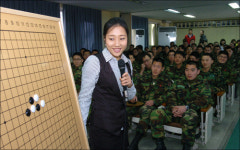 국군 첫 바둑교실 개설