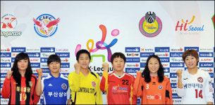 한국 여자축구 최초 대교눈높이 2009 WK-리그 20일 개막