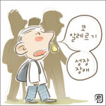 [SC 헬스 클리닉] 입으로 숨쉬는 아이 성장장애
