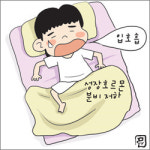 [SC 헬스 클리닉] 우리 아이 작은 키