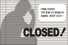 발기부전, 원인 알면 90% 치료 가능