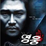 [위클리 포커스] 대형 뮤지컬 가을 흥행전쟁