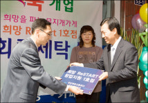 [희망 출발 아빠 힘내세요] ① 회룡세탁소 윤용만씨