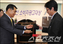 [소비자광고대상] 시상식 화보