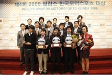 [화보] 2009 필립스 어워즈 영광의 수상자들