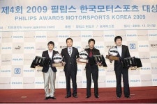 [화보] 2009 필립스 어워즈 영광의 수상자들