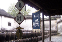 [이창호의 차이나스토리] (26) 술 익는 옛 마을 우전