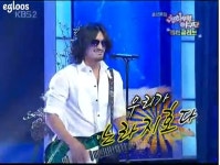 천무야 오지호, 노라지호로 파격 변신 대폭소