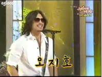 천무야 오지호, 노라지호로 파격 변신 대폭소