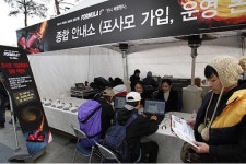 [사진] 포사모 F1 코리아 그랑프리 성공 기원해요