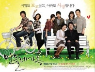 민들레가족, 호평속 7.3％ 첫방, 수삼의 벽 실감