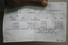 378회 로또 당첨자, ○요일에 사야 운수대통!