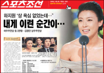 하지원-홍지민, 청룡의 연인과 뮤지컬 디바가 만났을때...