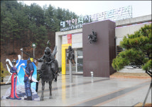 문화재활용축제 고령 역사 기행